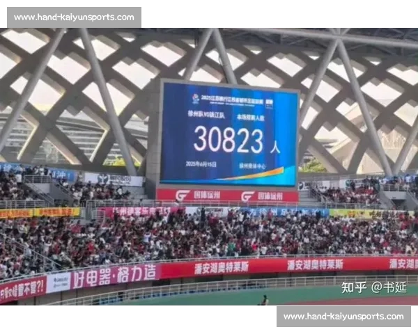 枣庄体育局赴徐州 “取经” 苏超运营之道