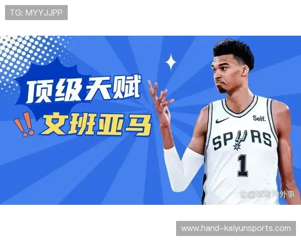 新生代篮球明星崛起：谁将接管联盟的未来？