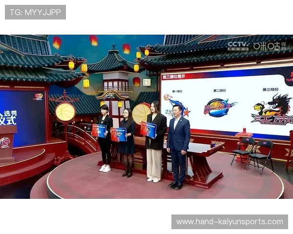 CBA选秀大会全指南：潜力新星与球队选择分析