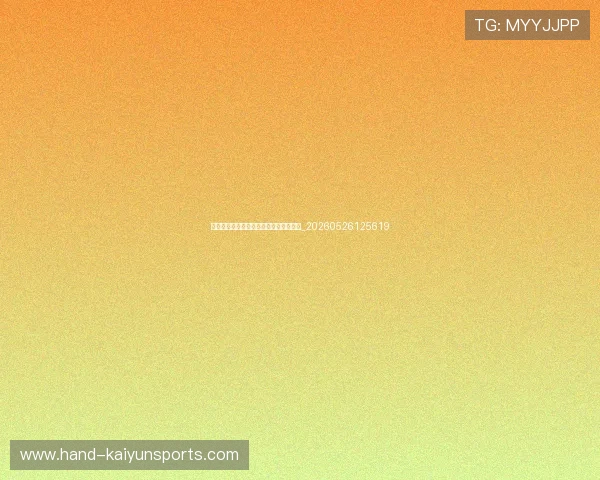 一周十佳球：这些逆天进球你错过了吗？_20260526125619