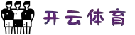 开云体育- 开云体育官网-KAIYUN SPORTS